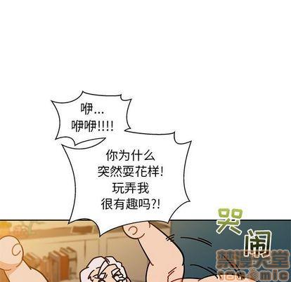 亲爱的你-Liebling！[耽美]韩漫全集-第32话无删减无遮挡章节图片 