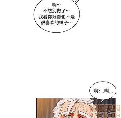 亲爱的你-Liebling！[耽美]韩漫全集-第32话无删减无遮挡章节图片 