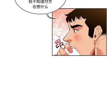 亲爱的你-Liebling！[耽美]韩漫全集-第32话无删减无遮挡章节图片 