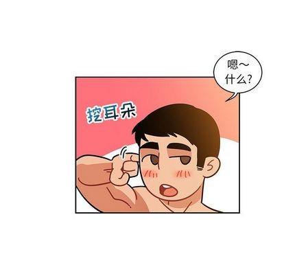 亲爱的你-Liebling！[耽美]韩漫全集-第32话无删减无遮挡章节图片 