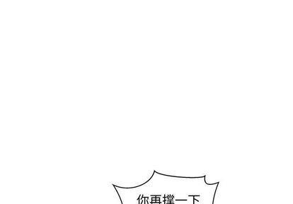 亲爱的你-Liebling！[耽美]韩漫全集-第33话无删减无遮挡章节图片 