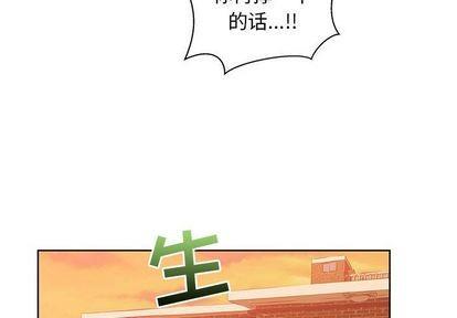 亲爱的你-Liebling！[耽美]韩漫全集-第33话无删减无遮挡章节图片 