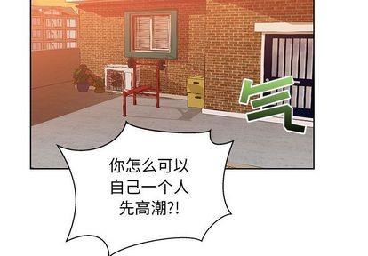 亲爱的你-Liebling！[耽美]韩漫全集-第33话无删减无遮挡章节图片 