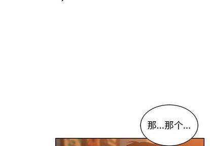 亲爱的你-Liebling！[耽美]韩漫全集-第33话无删减无遮挡章节图片 