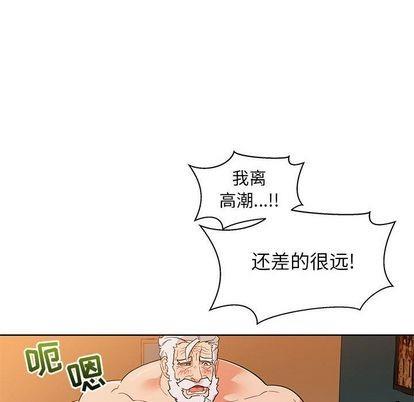 亲爱的你-Liebling！[耽美]韩漫全集-第33话无删减无遮挡章节图片 