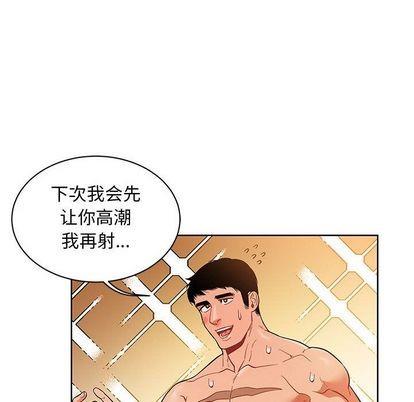 亲爱的你-Liebling！[耽美]韩漫全集-第33话无删减无遮挡章节图片 