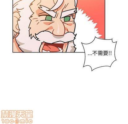亲爱的你-Liebling！[耽美]韩漫全集-第33话无删减无遮挡章节图片 