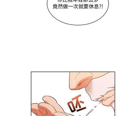 亲爱的你-Liebling！[耽美]韩漫全集-第33话无删减无遮挡章节图片 