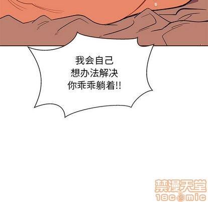 亲爱的你-Liebling！[耽美]韩漫全集-第33话无删减无遮挡章节图片 
