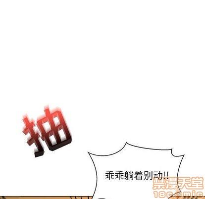 亲爱的你-Liebling！[耽美]韩漫全集-第33话无删减无遮挡章节图片 