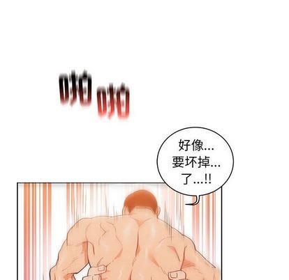 亲爱的你-Liebling！[耽美]韩漫全集-第33话无删减无遮挡章节图片 