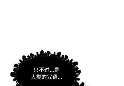 亲爱的你-Liebling！[耽美]韩漫全集-第34话无删减无遮挡章节图片 