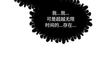 亲爱的你-Liebling！[耽美]韩漫全集-第34话无删减无遮挡章节图片 