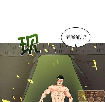 亲爱的你-Liebling！[耽美]韩漫全集-第34话无删减无遮挡章节图片 