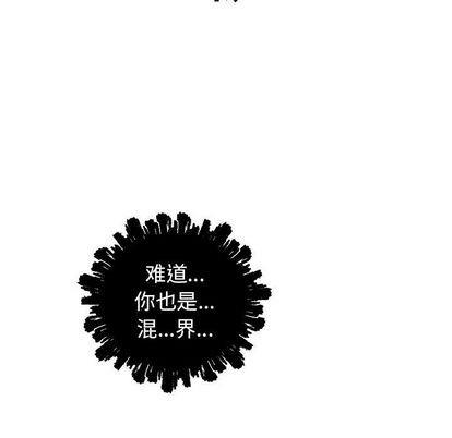 亲爱的你-Liebling！[耽美]韩漫全集-第34话无删减无遮挡章节图片 