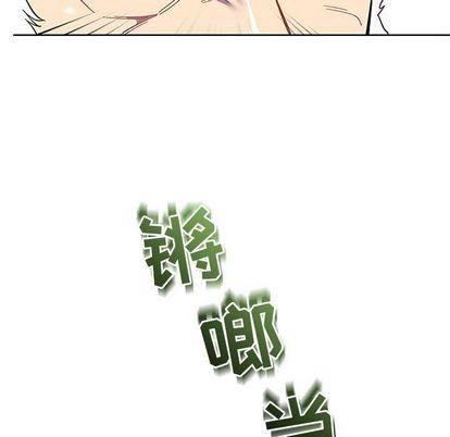 亲爱的你-Liebling！[耽美]韩漫全集-第34话无删减无遮挡章节图片 