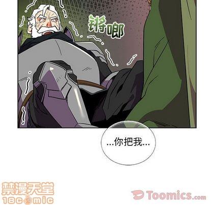 亲爱的你-Liebling！[耽美]韩漫全集-第34话无删减无遮挡章节图片 