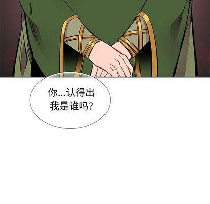亲爱的你-Liebling！[耽美]韩漫全集-第34话无删减无遮挡章节图片 