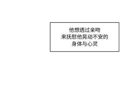 亲爱的你-Liebling！[耽美]韩漫全集-第36话无删减无遮挡章节图片 