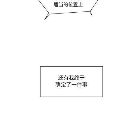 亲爱的你-Liebling！[耽美]韩漫全集-第36话无删减无遮挡章节图片 