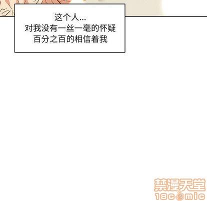 亲爱的你-Liebling！[耽美]韩漫全集-第36话无删减无遮挡章节图片 