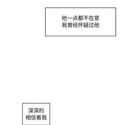 亲爱的你-Liebling！[耽美]韩漫全集-第36话无删减无遮挡章节图片 