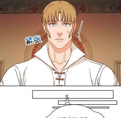 亲爱的你-Liebling！[耽美]韩漫全集-第36话无删减无遮挡章节图片 