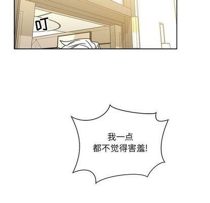 亲爱的你-Liebling！[耽美]韩漫全集-第36话无删减无遮挡章节图片 