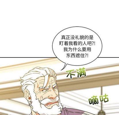 亲爱的你-Liebling！[耽美]韩漫全集-第36话无删减无遮挡章节图片 