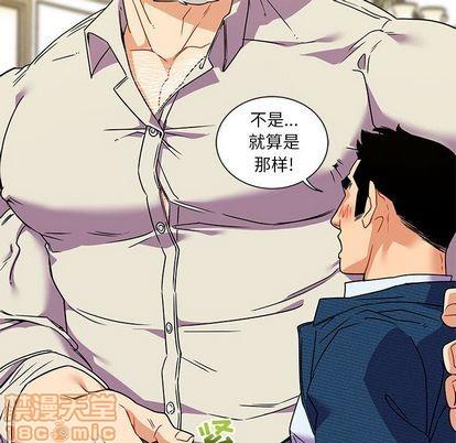 亲爱的你-Liebling！[耽美]韩漫全集-第36话无删减无遮挡章节图片 