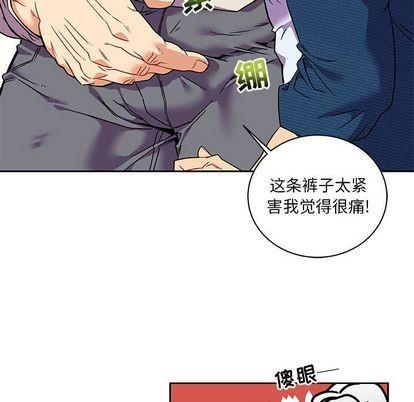 亲爱的你-Liebling！[耽美]韩漫全集-第36话无删减无遮挡章节图片 