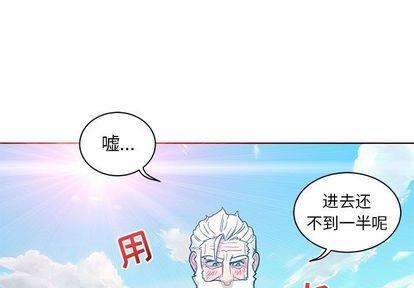 亲爱的你-Liebling！[耽美]韩漫全集-第38话无删减无遮挡章节图片 