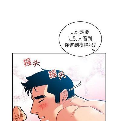 亲爱的你-Liebling！[耽美]韩漫全集-第38话无删减无遮挡章节图片 