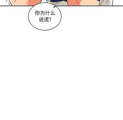 亲爱的你-Liebling！[耽美]韩漫全集-第38话无删减无遮挡章节图片 