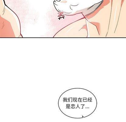 亲爱的你-Liebling！[耽美]韩漫全集-第38话无删减无遮挡章节图片 