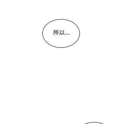 亲爱的你-Liebling！[耽美]韩漫全集-第38话无删减无遮挡章节图片 