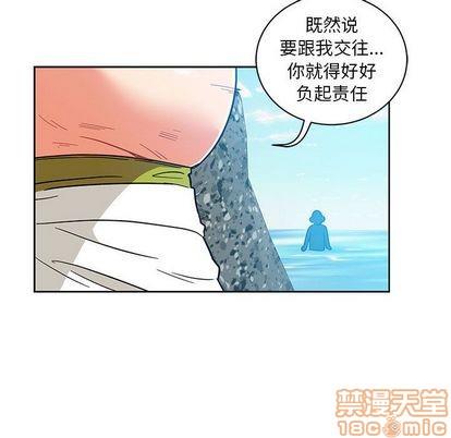 亲爱的你-Liebling！[耽美]韩漫全集-第38话无删减无遮挡章节图片 