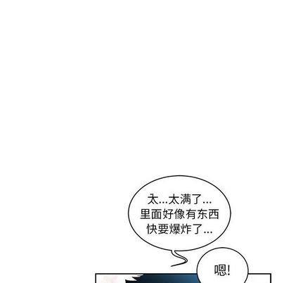 亲爱的你-Liebling！[耽美]韩漫全集-第38话无删减无遮挡章节图片 