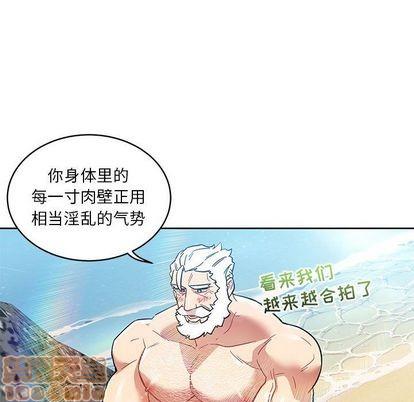 亲爱的你-Liebling！[耽美]韩漫全集-第38话无删减无遮挡章节图片 