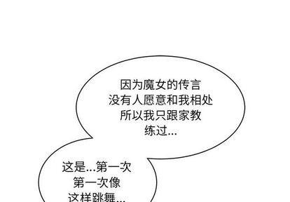 亲爱的你-Liebling！[耽美]韩漫全集-第39话无删减无遮挡章节图片 