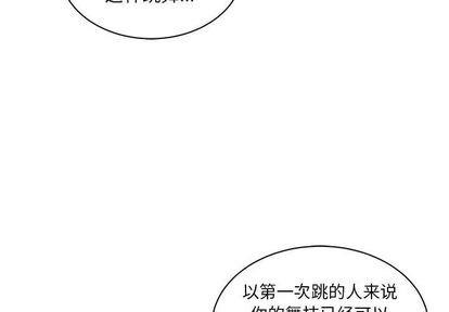 亲爱的你-Liebling！[耽美]韩漫全集-第39话无删减无遮挡章节图片 