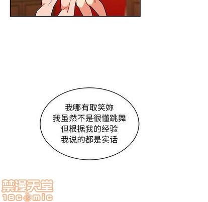亲爱的你-Liebling！[耽美]韩漫全集-第39话无删减无遮挡章节图片 