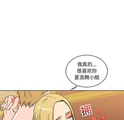 亲爱的你-Liebling！[耽美]韩漫全集-第39话无删减无遮挡章节图片 