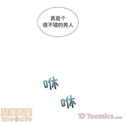 亲爱的你-Liebling！[耽美]韩漫全集-第39话无删减无遮挡章节图片 