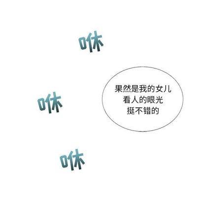 亲爱的你-Liebling！[耽美]韩漫全集-第39话无删减无遮挡章节图片 