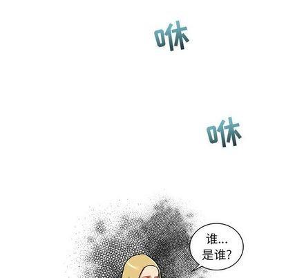 亲爱的你-Liebling！[耽美]韩漫全集-第39话无删减无遮挡章节图片 