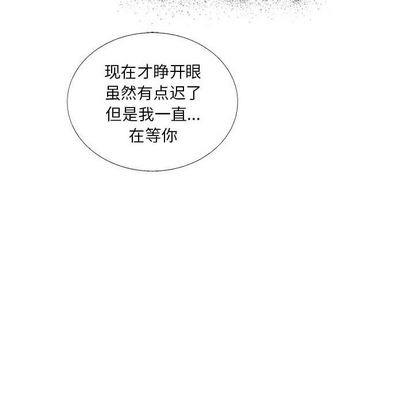 亲爱的你-Liebling！[耽美]韩漫全集-第39话无删减无遮挡章节图片 