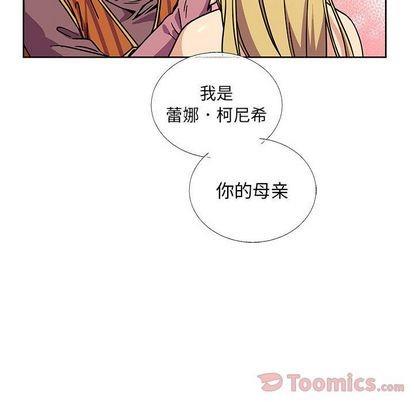 亲爱的你-Liebling！[耽美]韩漫全集-第39话无删减无遮挡章节图片 