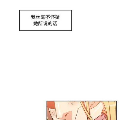 亲爱的你-Liebling！[耽美]韩漫全集-第39话无删减无遮挡章节图片 