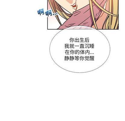 亲爱的你-Liebling！[耽美]韩漫全集-第39话无删减无遮挡章节图片 